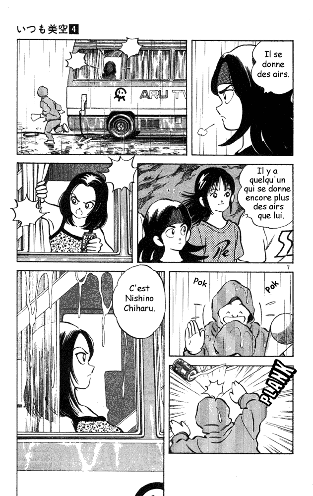 img Itsumo misora 9